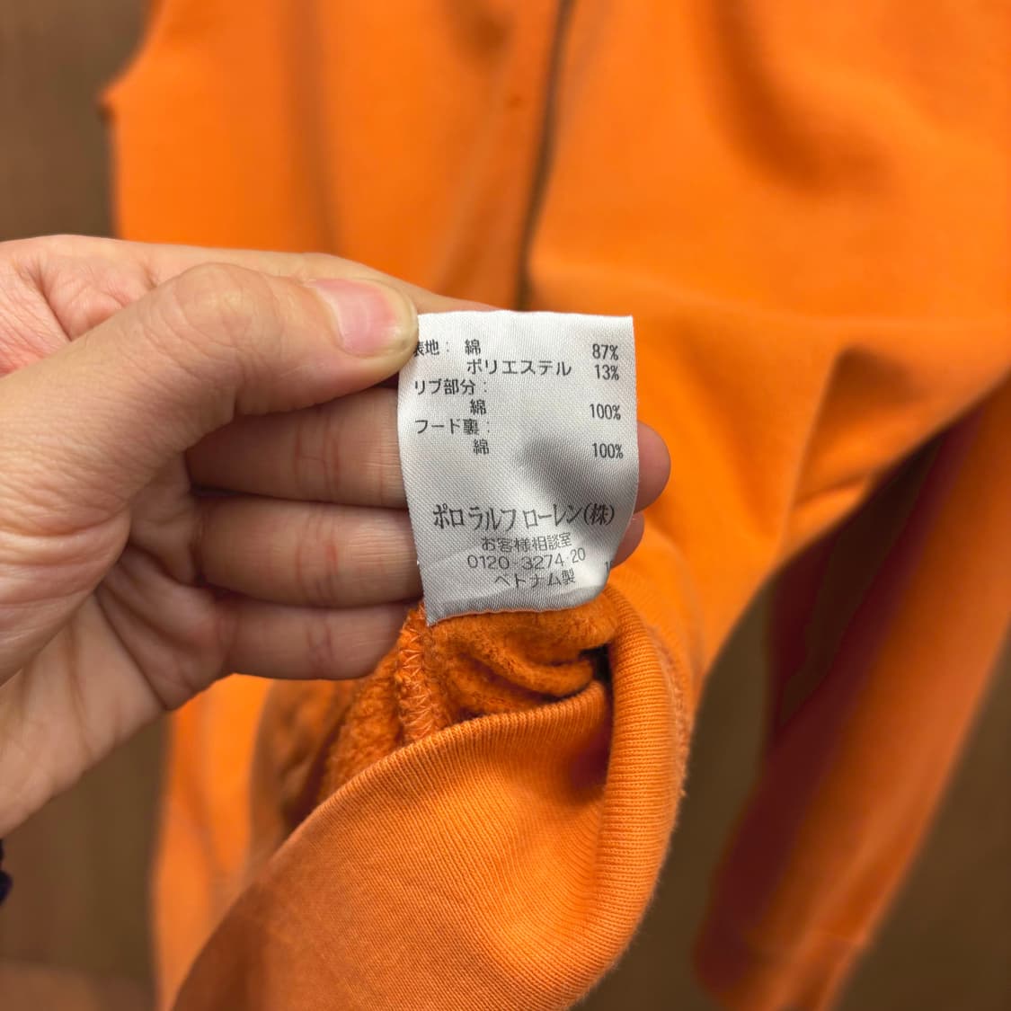 폴로 랄프로렌 후드 집업 시보리 기모 안감 디테일 레귤러핏 오렌지 상품이미지8