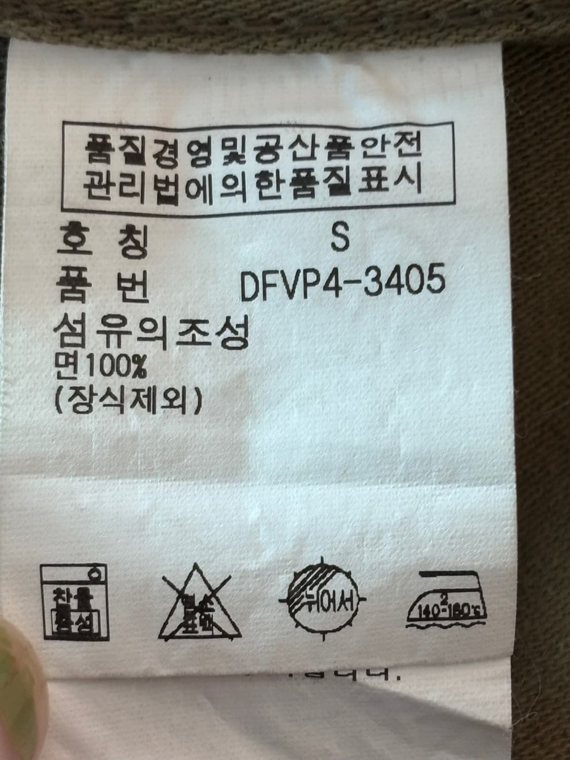 Vintage Ralph Lauren M65 Field Jacket 상품이미지8