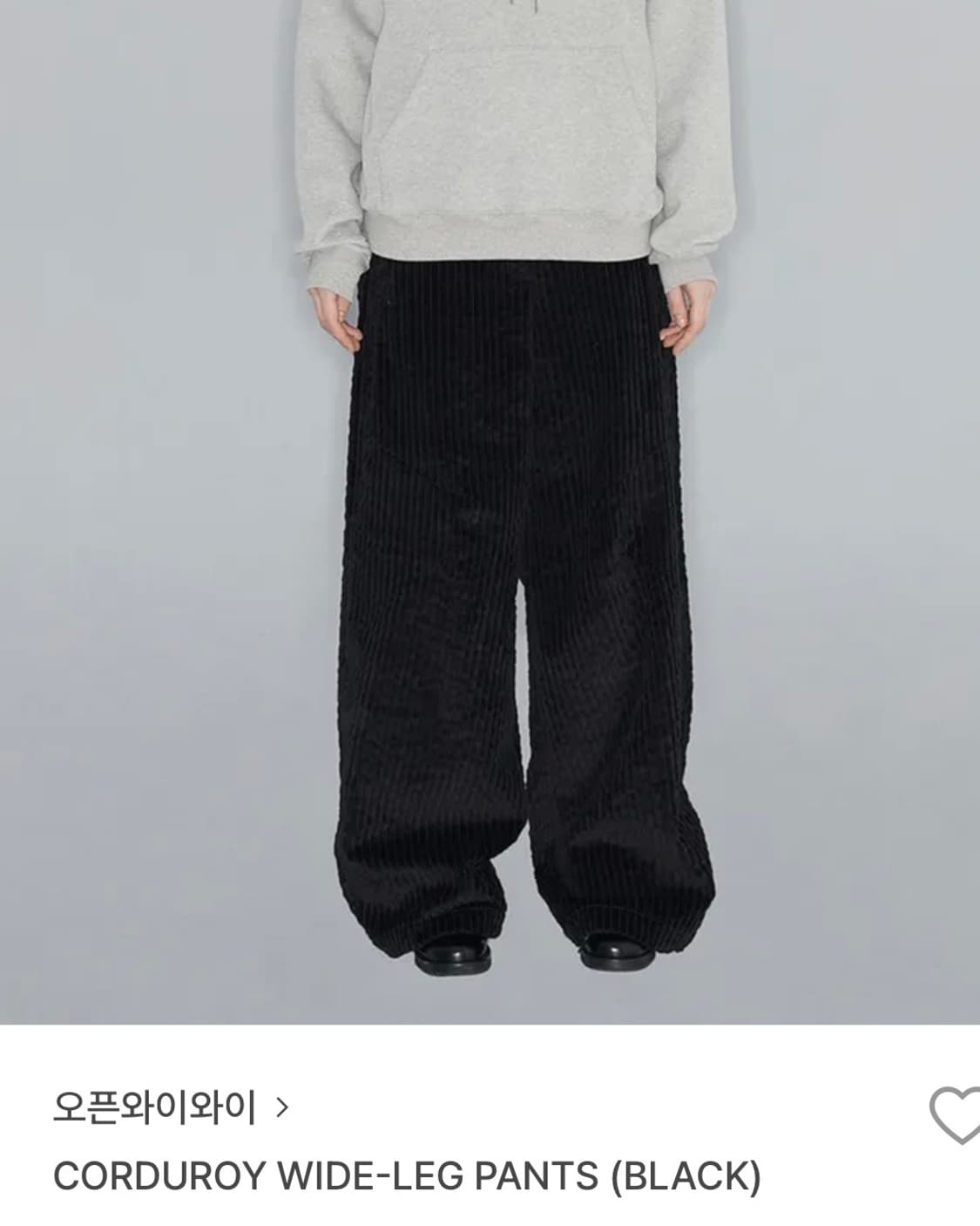 오픈와이와이 와이드 코듀로이 팬츠 블랙 S사이즈  상품이미지1