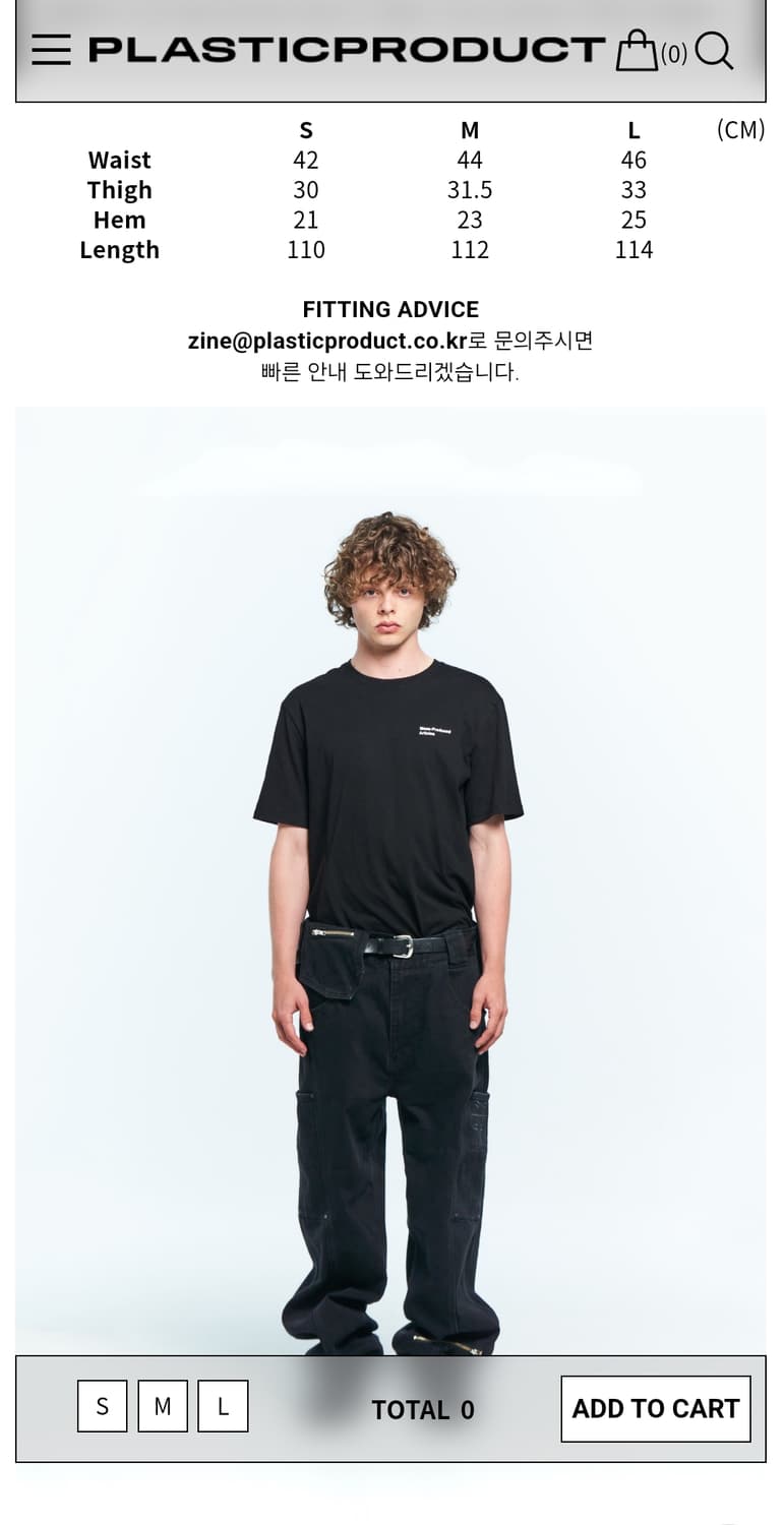 플라스틱프로 상품이미지2