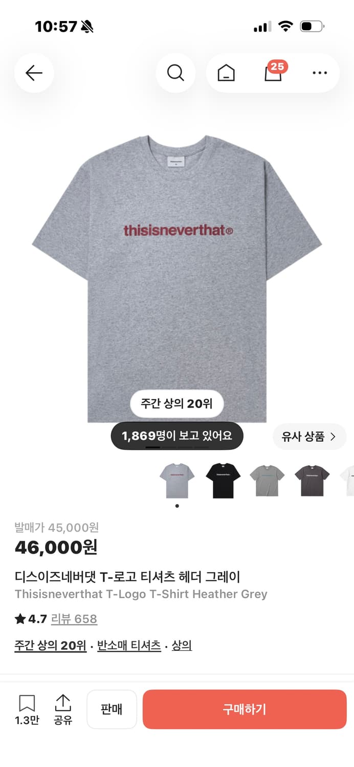 디스이즈네버댓 T-로고 티셔츠 헤더 그레이 상품이미지1