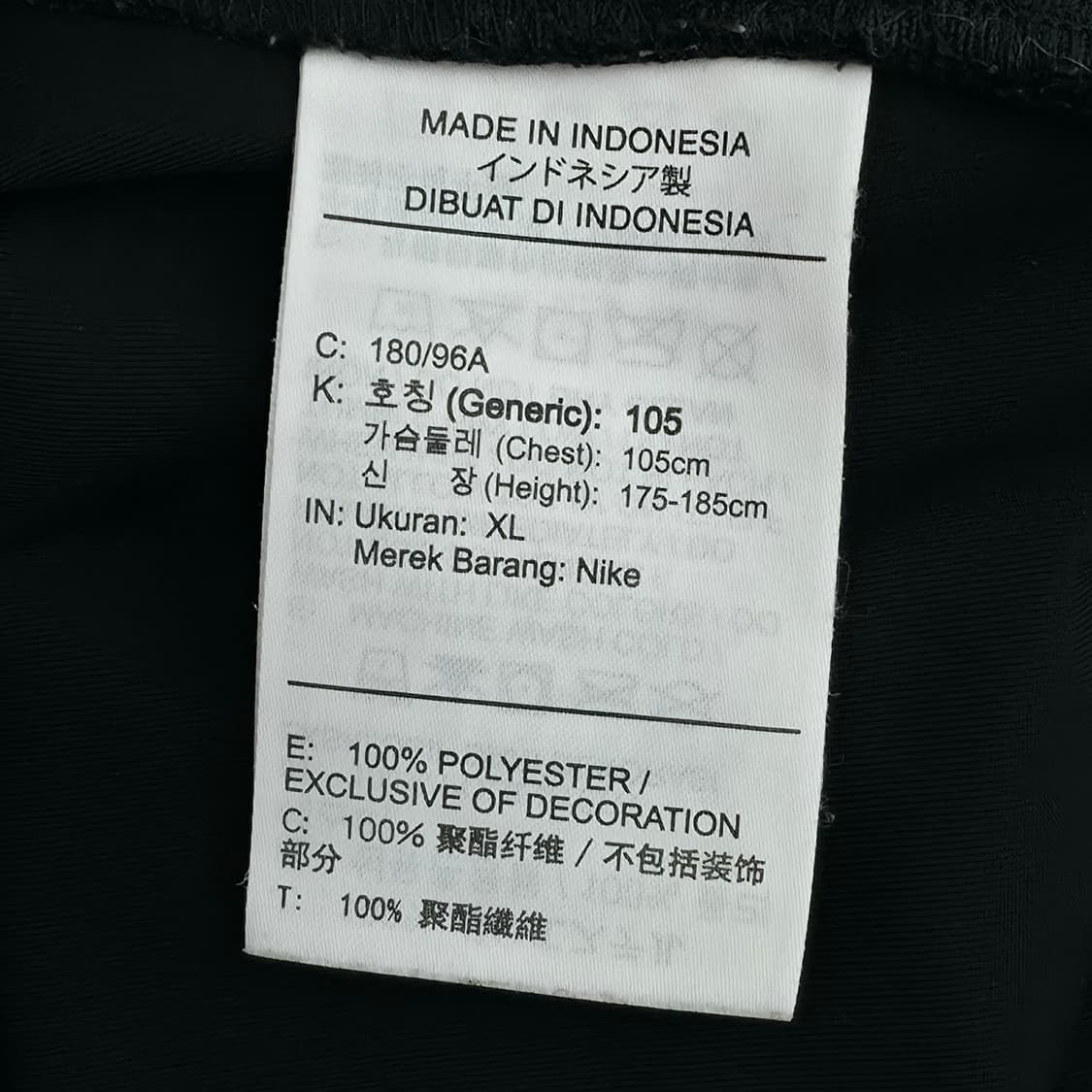 [XL] 나이키 드러이핏 블랙 트랙탑 상품이미지6