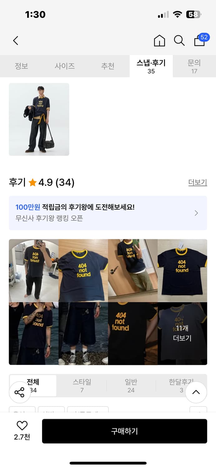ERTR 이알티알 404 링거티 상품이미지2