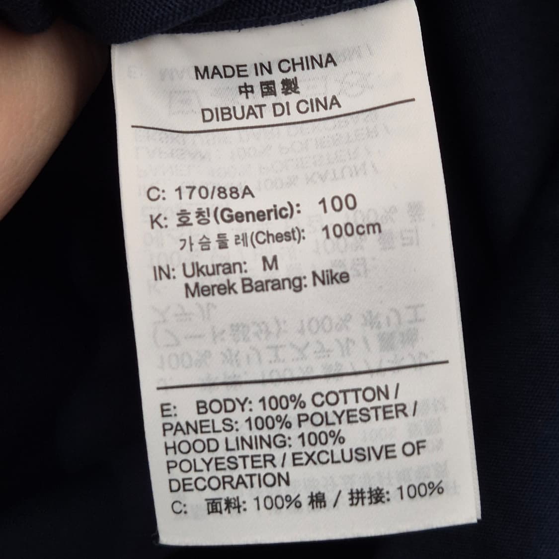 나이키 토트넘 훗스퍼 20-21시즌 풀오버 후디 M 상품이미지5