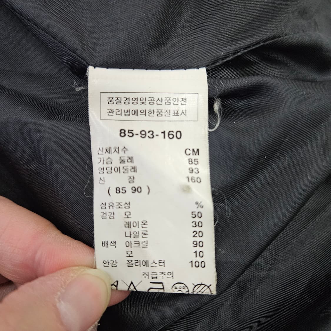 [85-93-160] HUM 여성 더블버튼 모직 반코트  0102YH1 상품이미지5