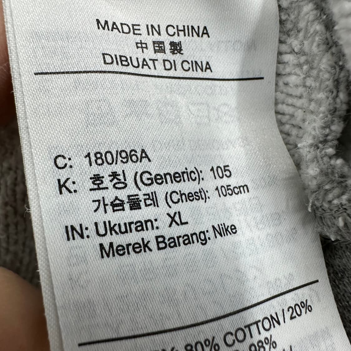 105 나이키 더블 빅로고 남자 루즈핏 맨투맨 상품이미지4