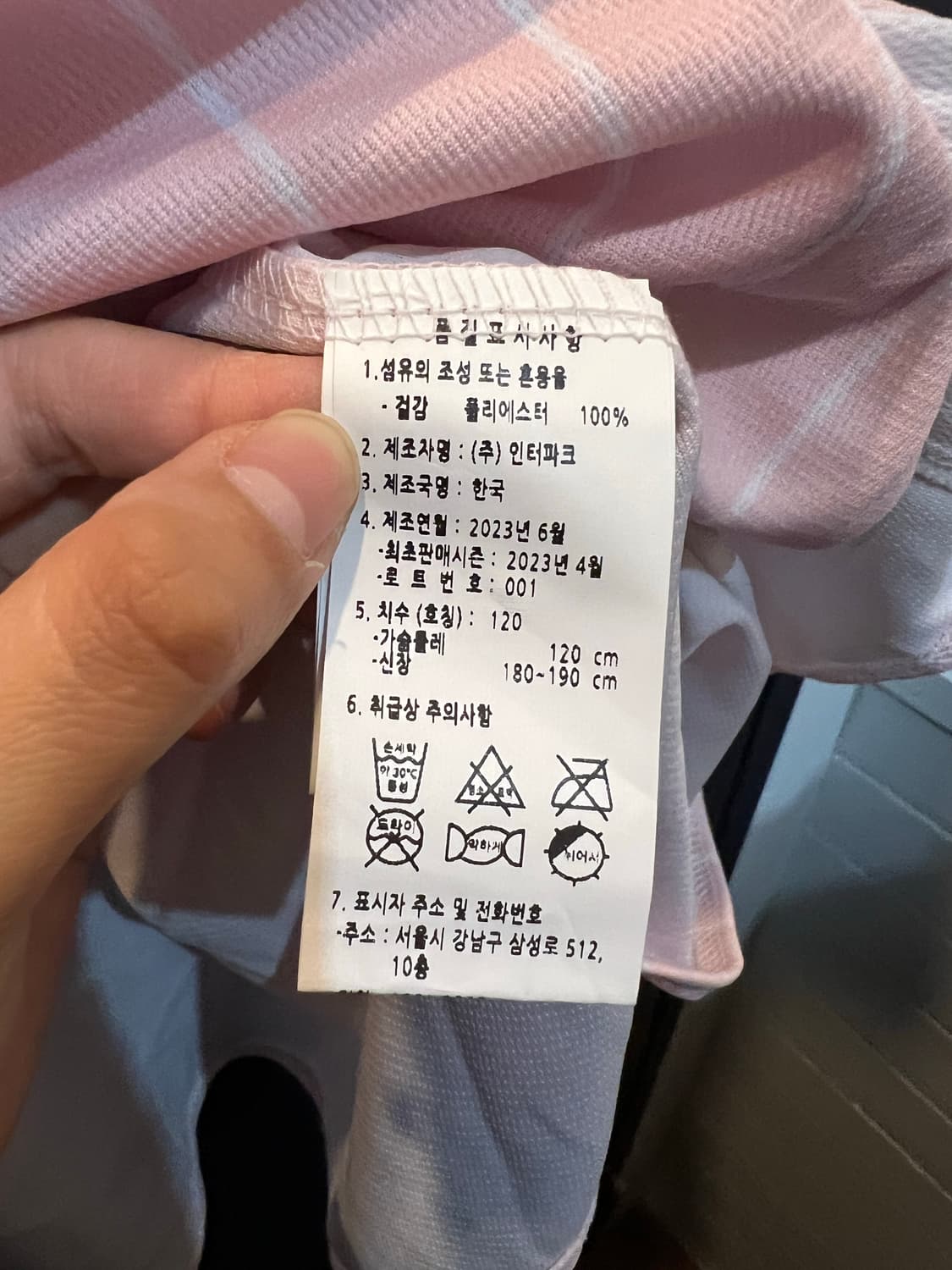 LG 엘지 트윈스 잔망루피 한정판 유니폼 상품이미지4