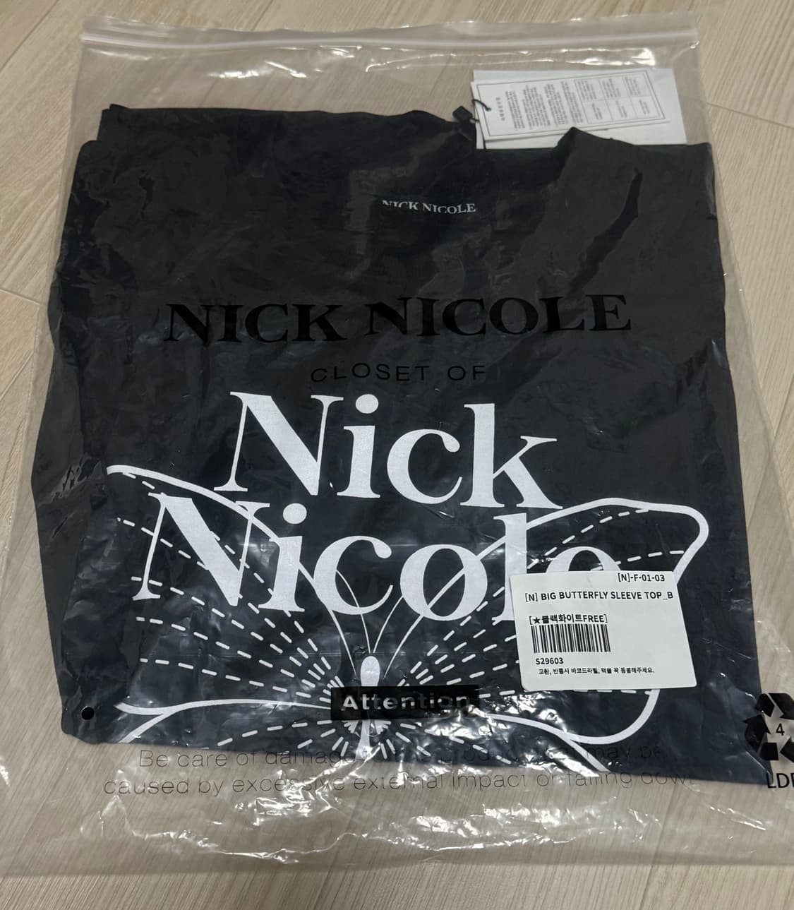 닉앤니콜 반팔티 문가영 반팔 상품이미지3