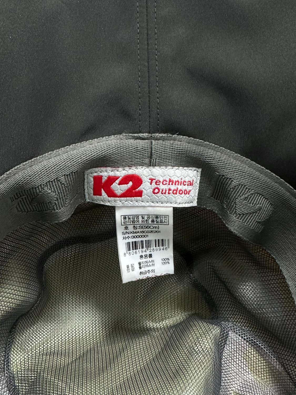 K2 고어텍스 버킷햇 등산모자 고프코어 아웃도어 상품이미지9