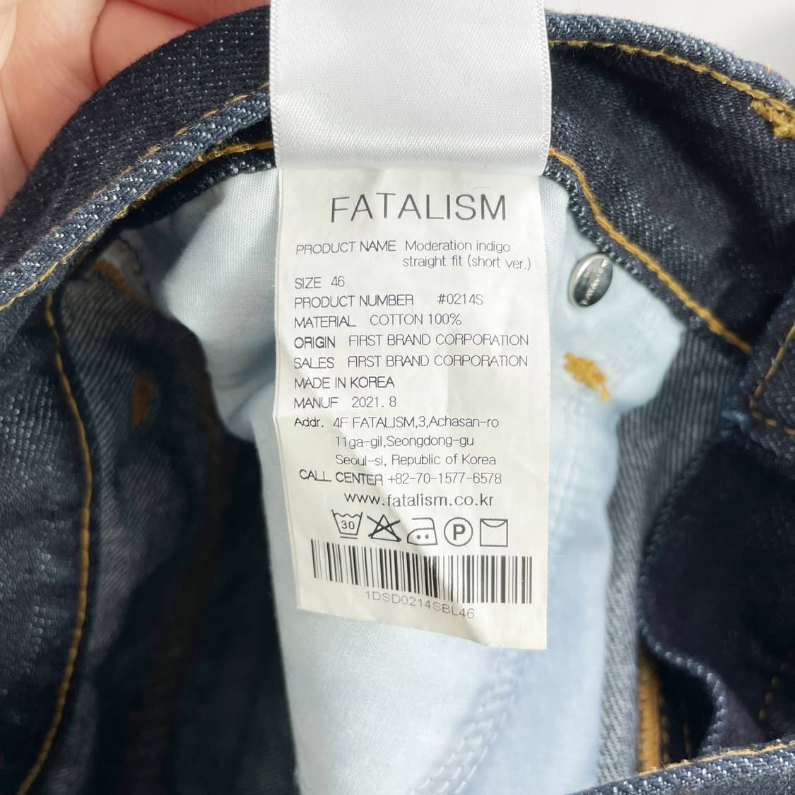   A2 페이탈리즘 진청 데님팬츠 32사이즈 상품이미지5