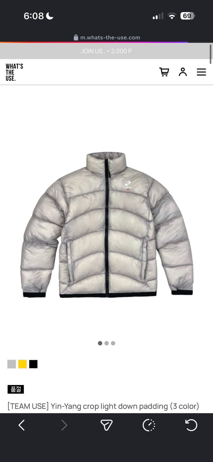 왓츠더유즈 팀유즈 덕다운 패딩 상품이미지4