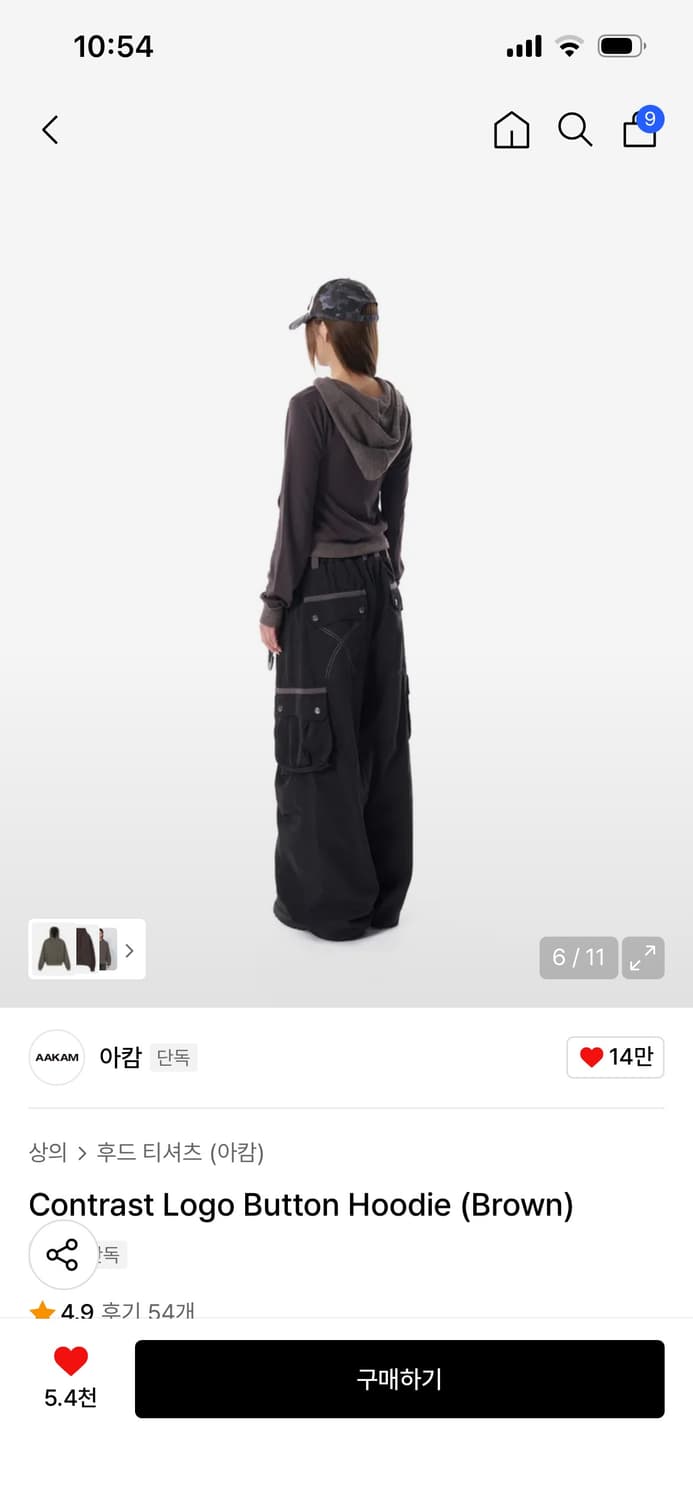 아캄 Contrast Logo Button Hoodie (Brown) 상품이미지3