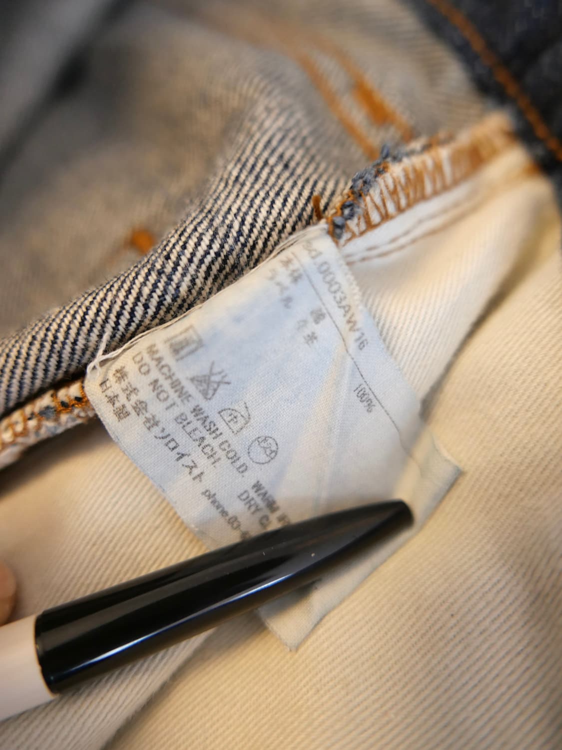 타카히로 미야시타 더 솔로이스트 데님 팬츠 상품이미지6