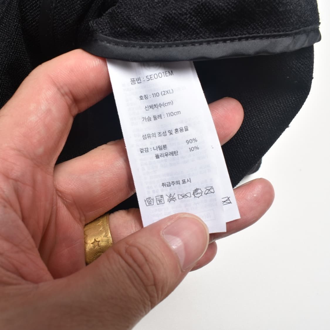 에디바우어 빅사이즈 아노락 점퍼 2XL N0099 상품이미지5