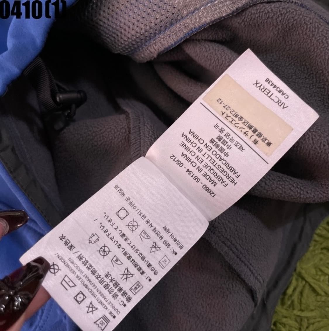 아크테릭스 자켓 상품이미지8