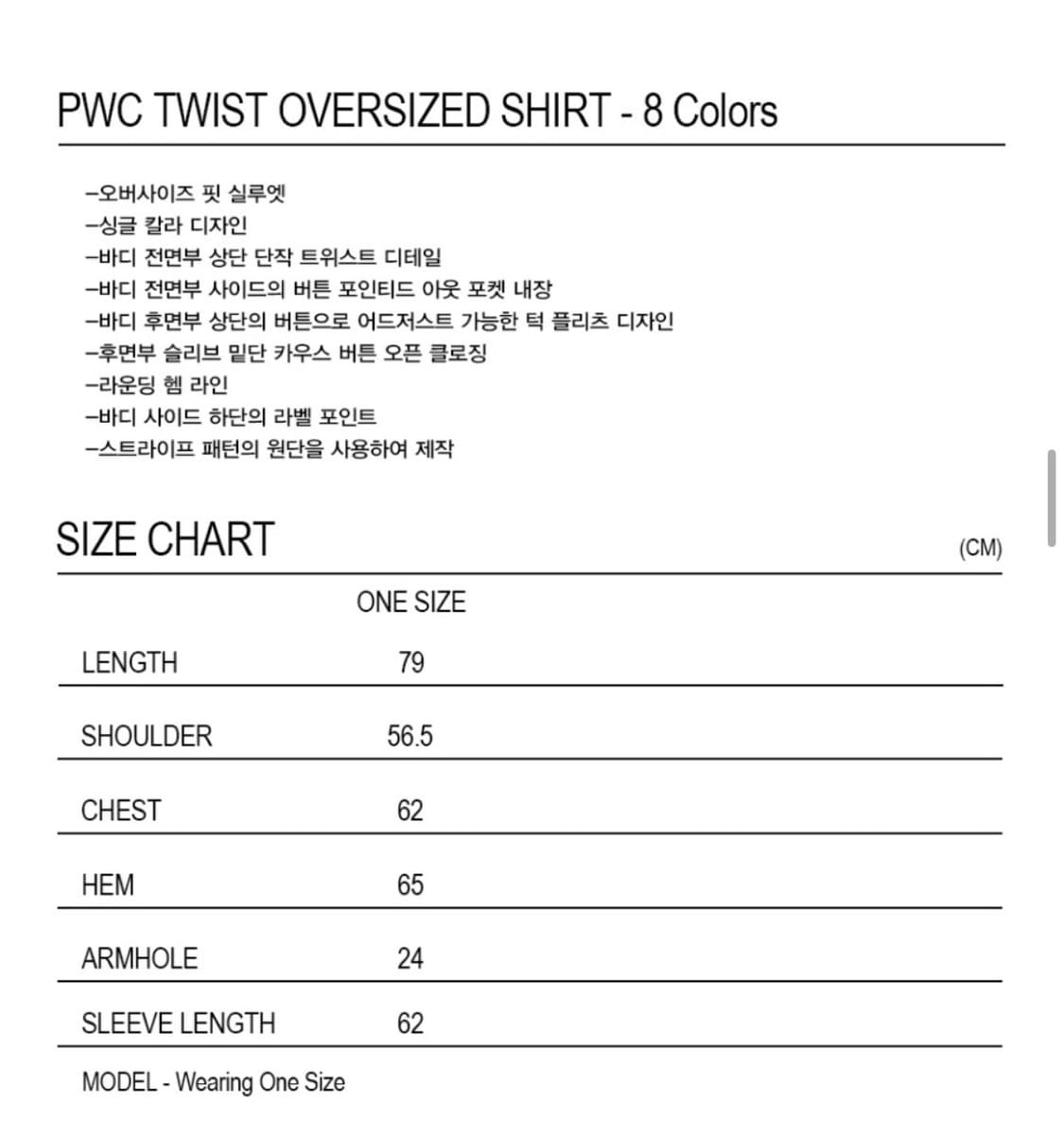 파르티멘토우먼 셔츠 (새상품)블루셔츠 스트라이프셔츠 오버사이즈 상품이미지3