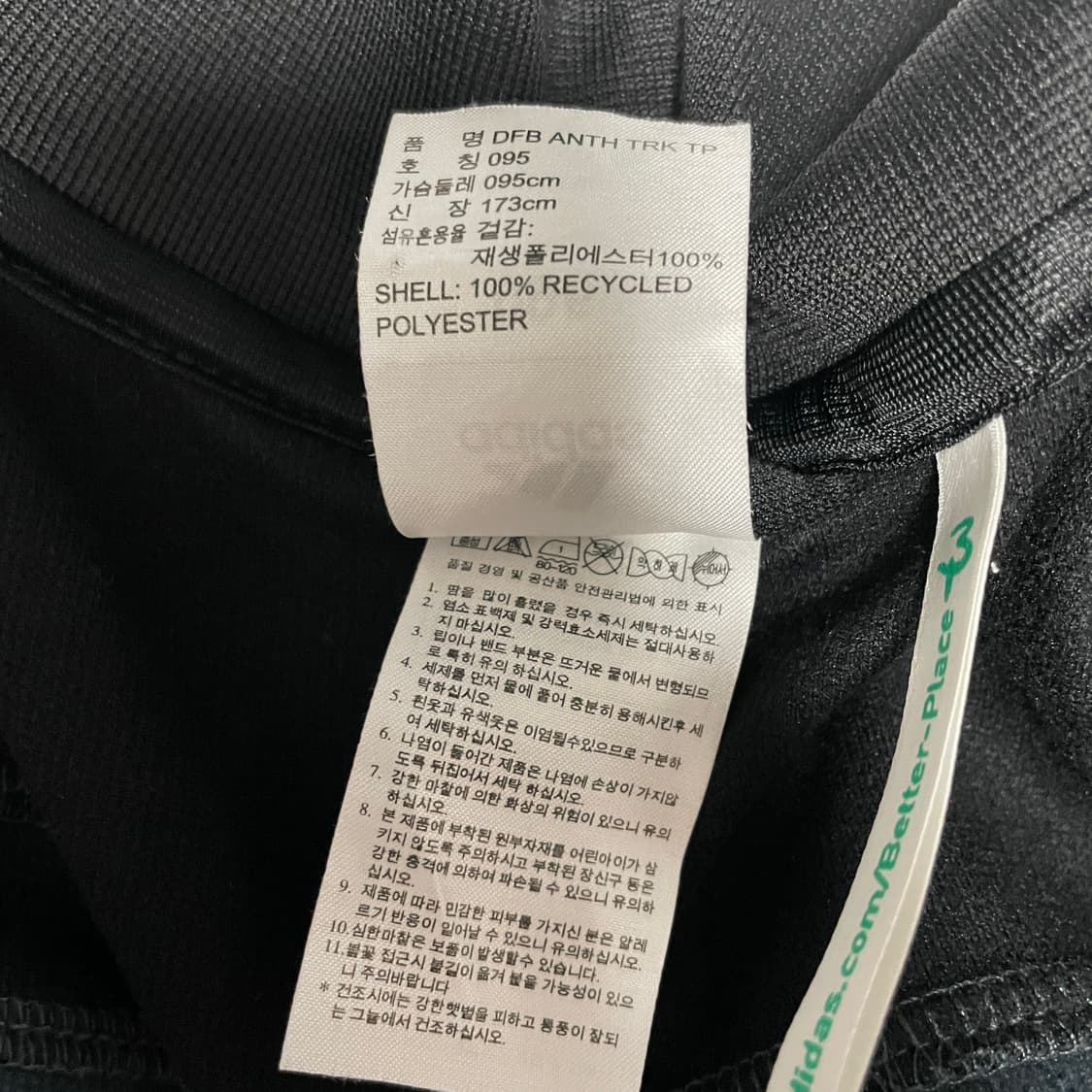 아디다스 독일 실버 삼선 져지 상품이미지6