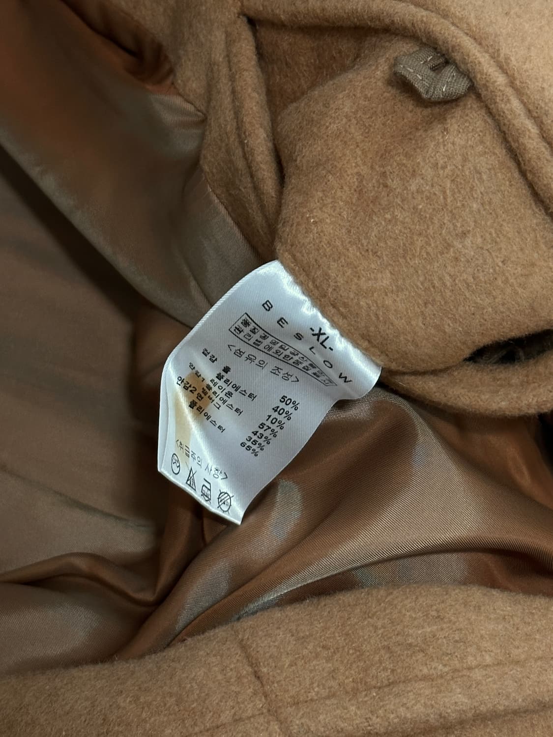 비슬로우 로브 코트 브라운 XL 상품이미지7