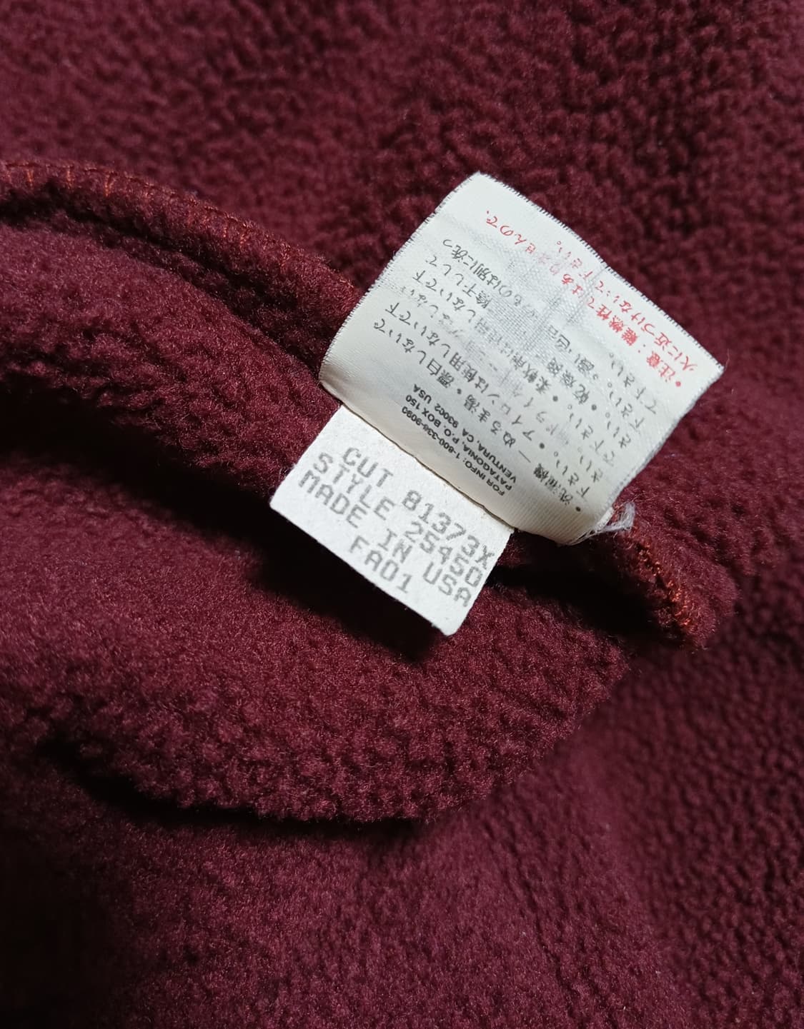 🇺🇸 파타고니아 신칠라 스냅티 - 딥 버건디 상품이미지8