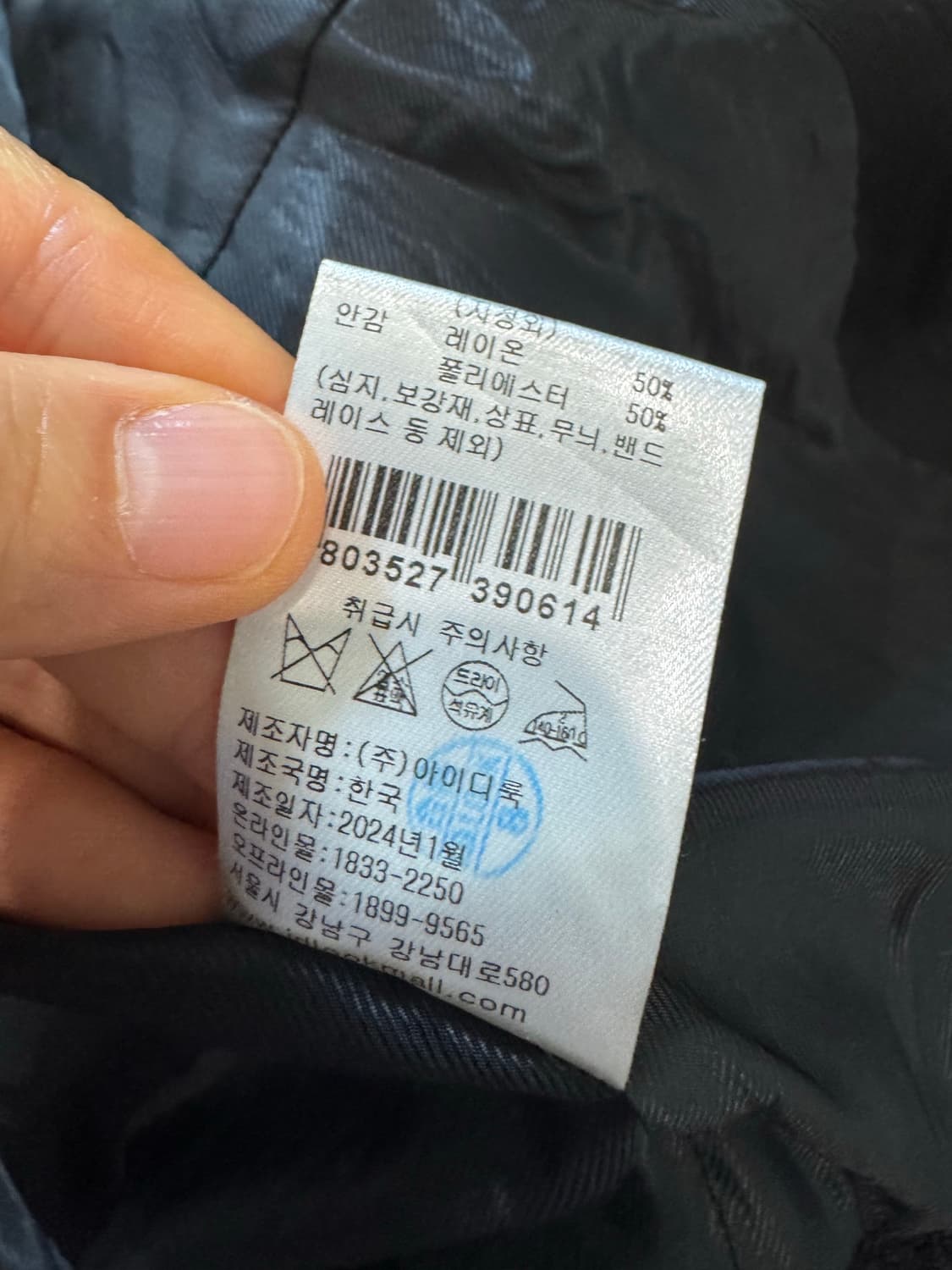 Sandro 산드로 트위드 자켓 블랙 상품이미지5