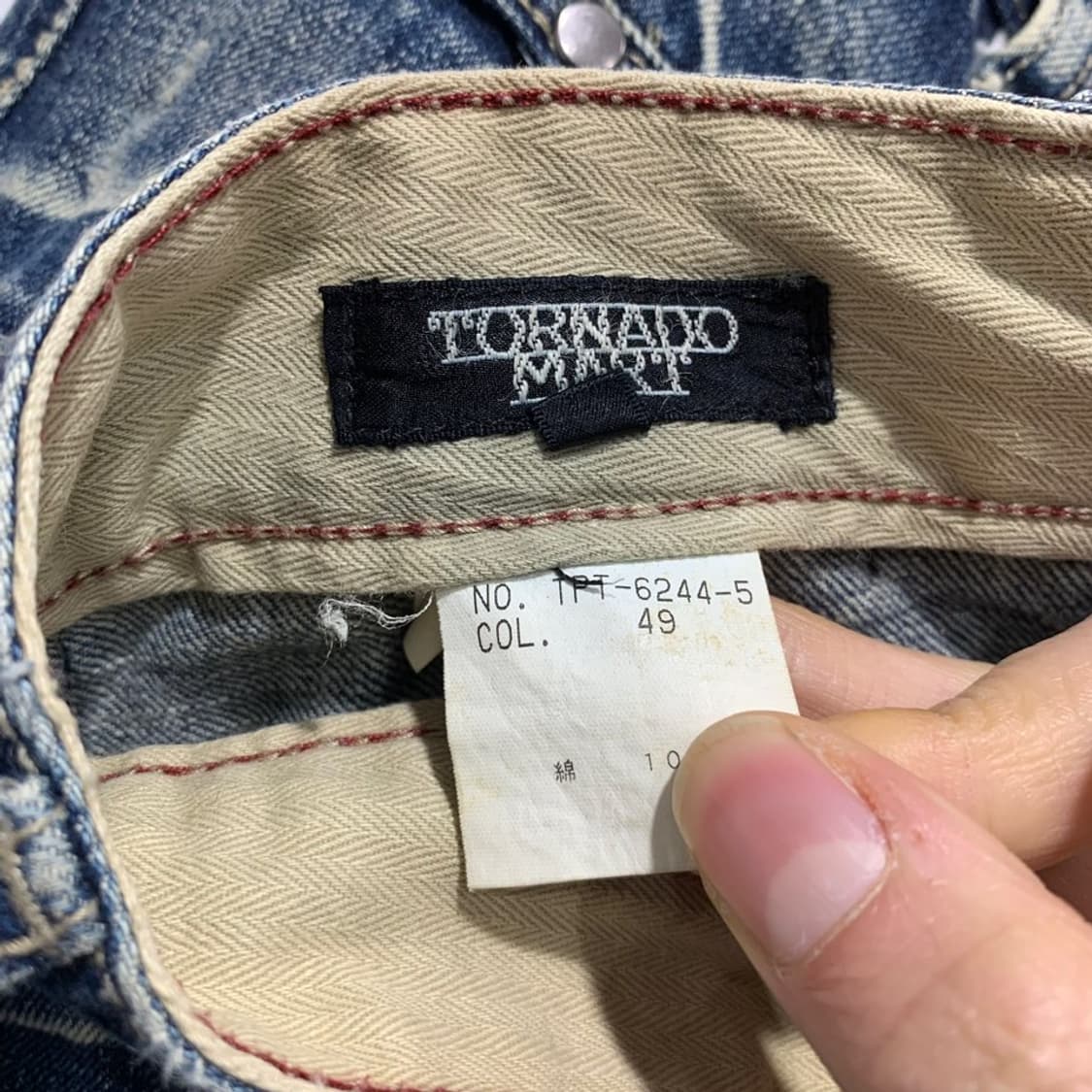 Tornado Mart 펑크 데님팬츠 상품이미지5