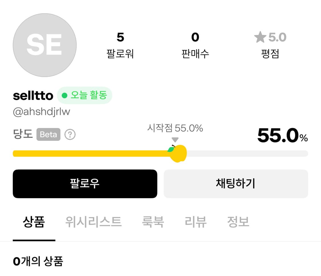 온러닝x파프 클라우드벤쳐 270 상품이미지1