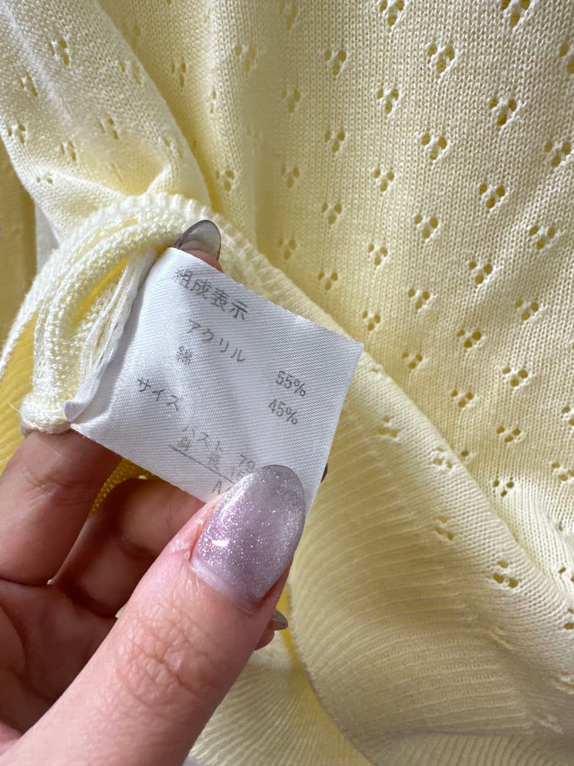 일본빈티지 Sorridere 펀칭 자수 버튼 디테일 가디건 상품이미지6