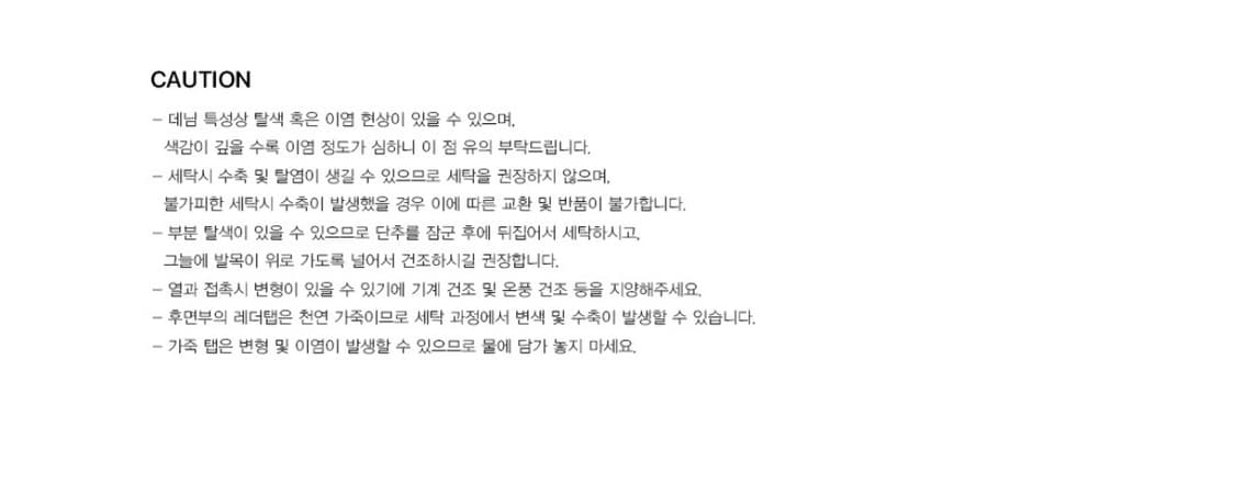 커렌트 미드 라이즈 워싱 진 그레이 상품이미지8