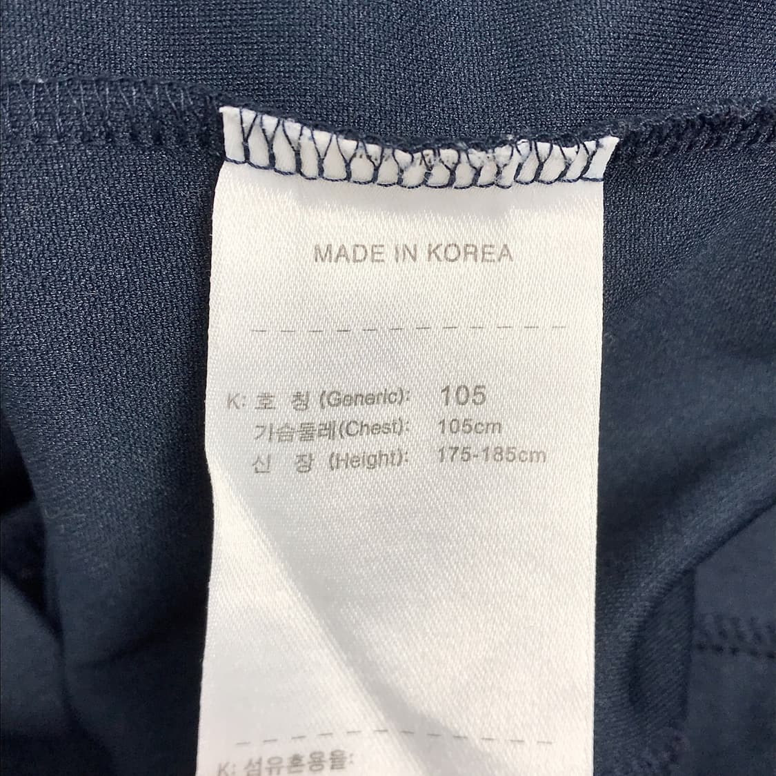 나이키 NIKE 트랙탑 져지 남성XL 상품이미지5
