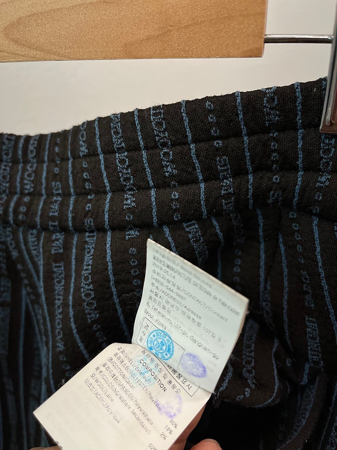 34) 우영미 레터링 조거팬츠  상품이미지8