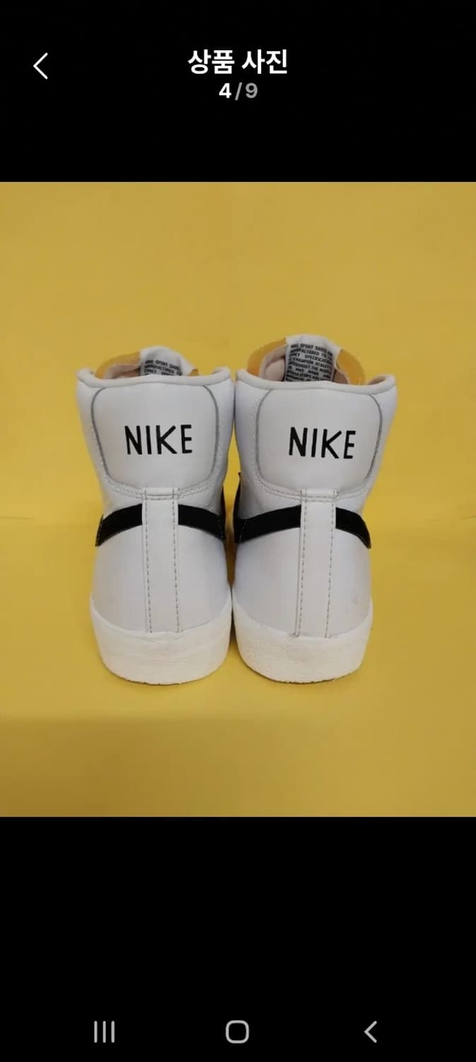 남성 나이키 블레이저 미드77 빈티지 운동화 (250) 상품이미지4