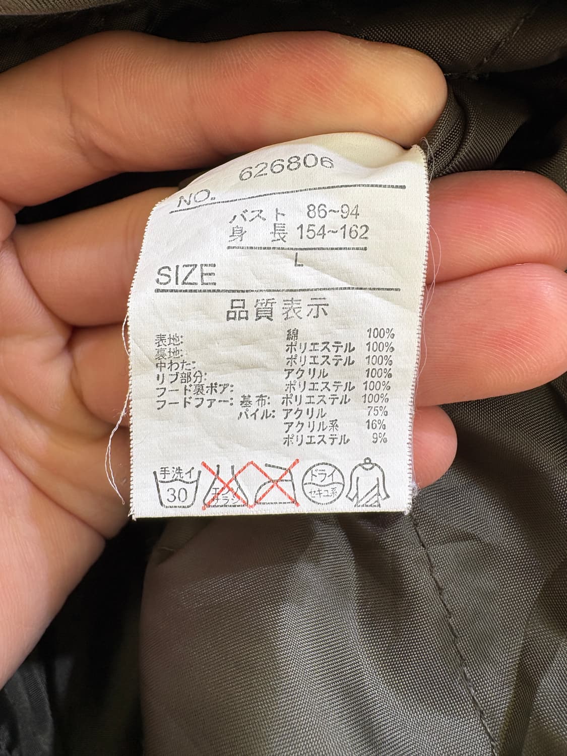 BEAUMONT CARR 자켓 상품이미지7