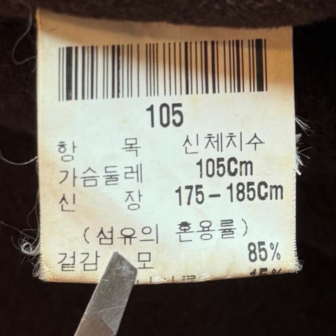 90‘s YSL 양가죽 레더 자켓 상품이미지8