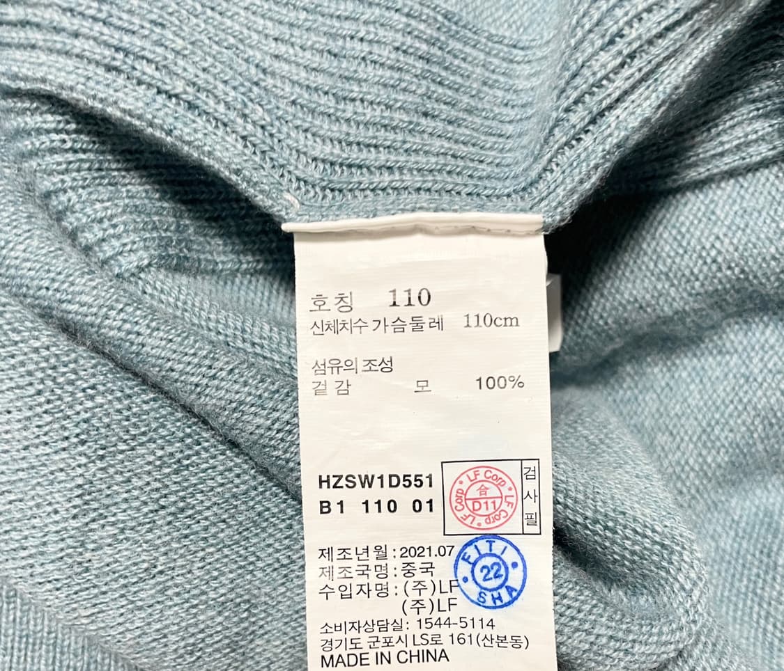 헤지스 니트 티셔츠 110 상품이미지9