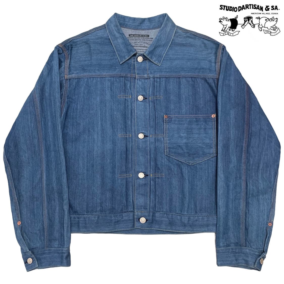 스튜디오 다치산 (Studio D'artisan) 상품이미지1