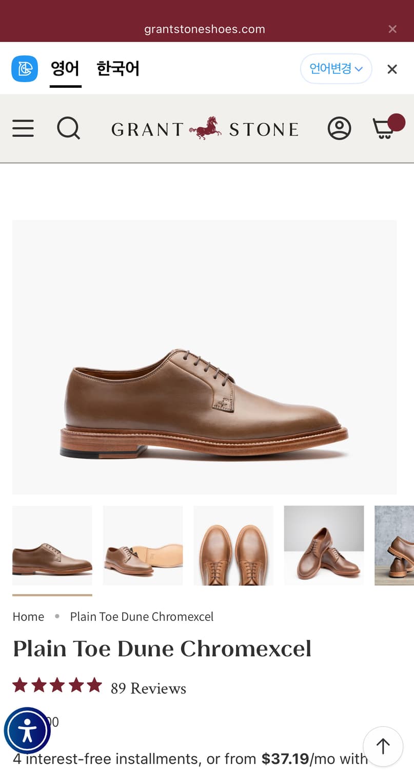 그랜트스톤 플레인 토 듄 크롬엑셀 (9.5d 새제품) 상품이미지1