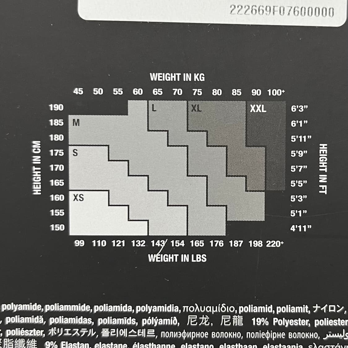 VETEMENTS 베트멍 블랙 스타킹 XS 새상품 상품이미지6