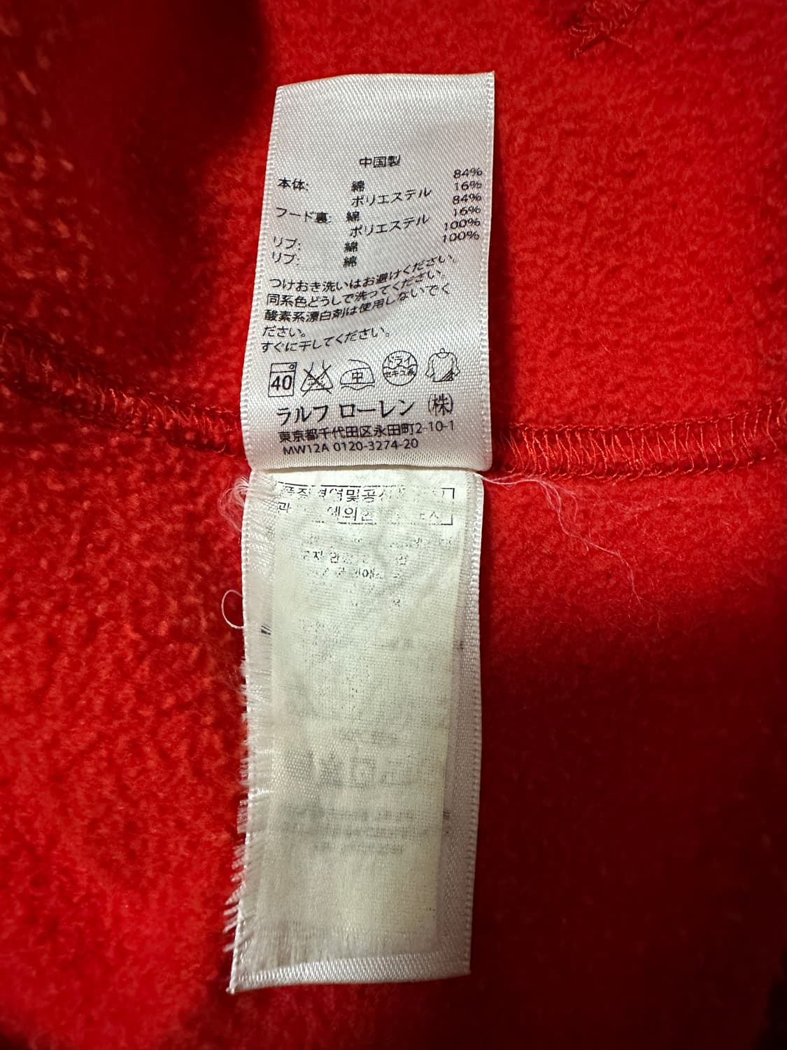 (M) 폴로 빅포니 후드티 레드 블랙 상품이미지4