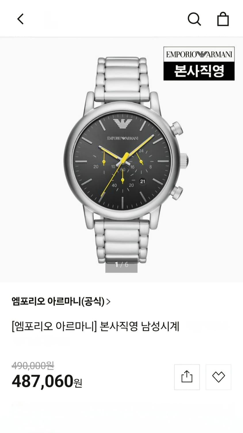 엠포리오 아르마니 남성 시계, 알마니 시계, 크로노그래프 상품이미지10