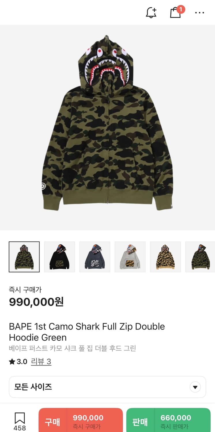 베이프 카모 후드집업 녹계 (구해여!!!!) 상품이미지1