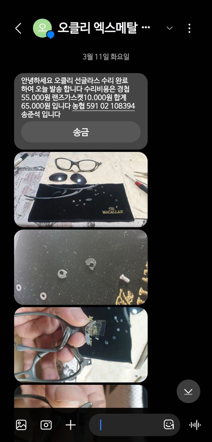 오클리 엑스메탈 줄리엣 케이스포함 상품이미지9
