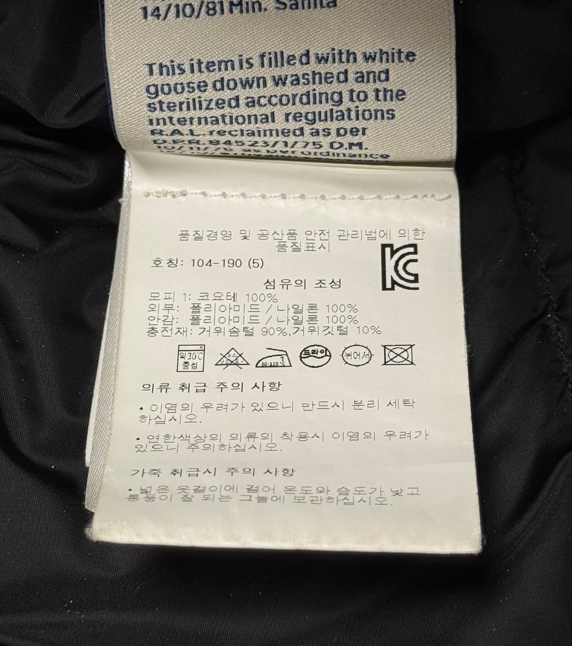 몽클레어 클루니 롱 다운 패딩 5(105-110) 국내판 상품이미지3