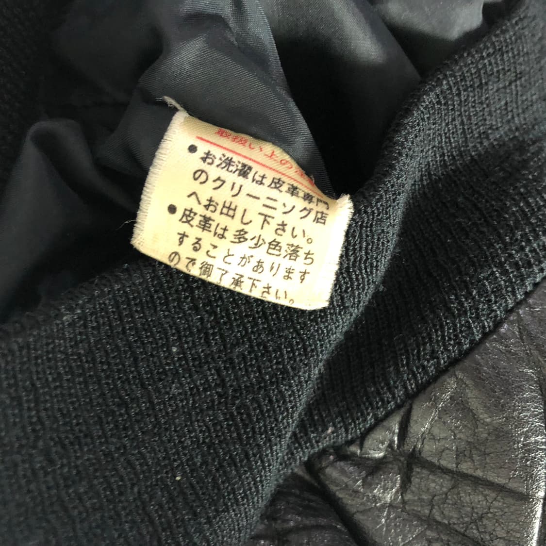 재패니즈 빈티지 레더자켓 상품이미지6