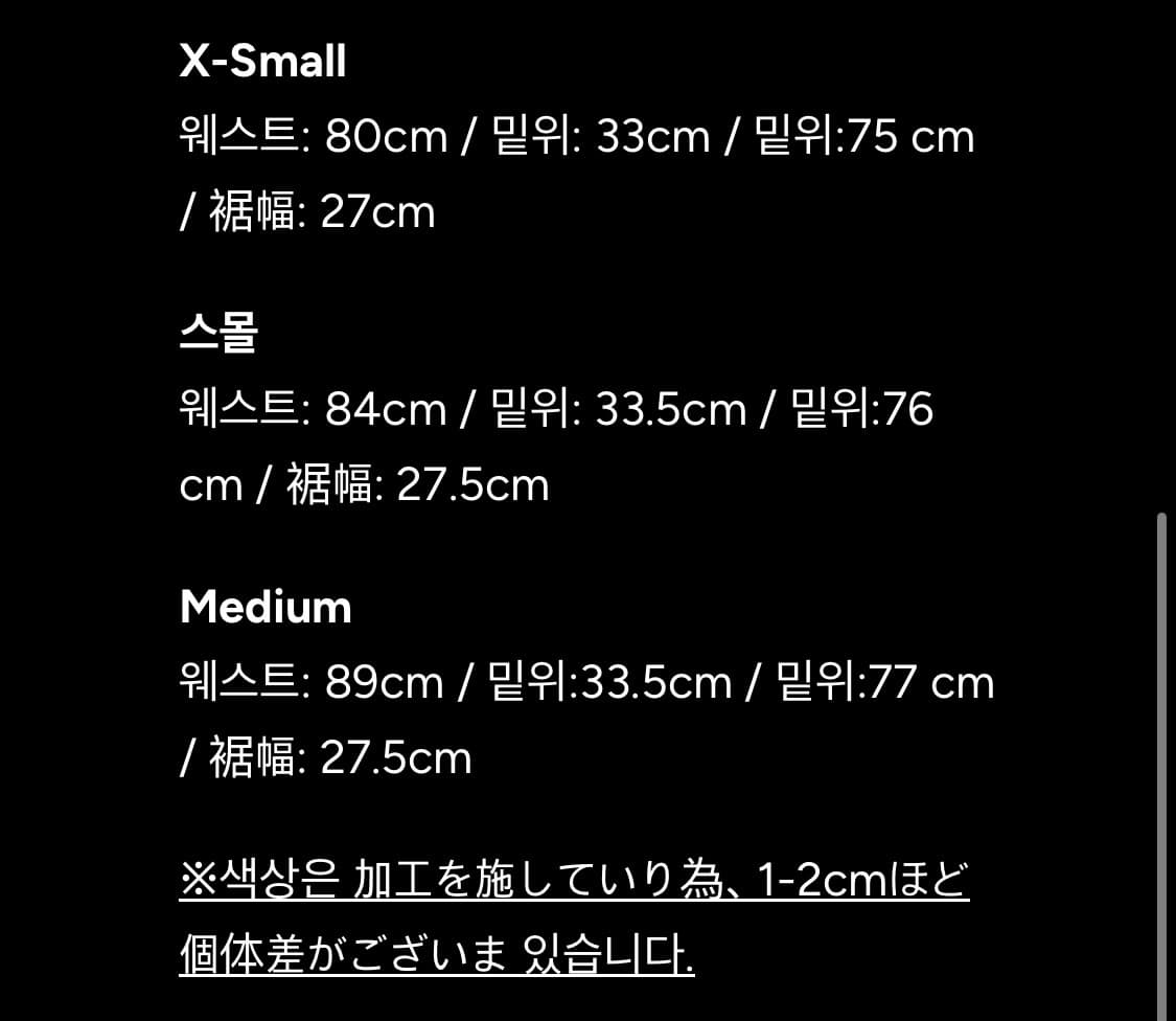 [새상품] Fifth General Store 더블니 팬츠 S 상품이미지6