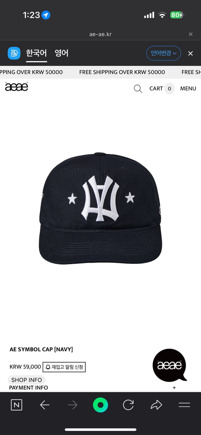 aeae AE SYMBOL CAP [NAVY] 상품이미지1