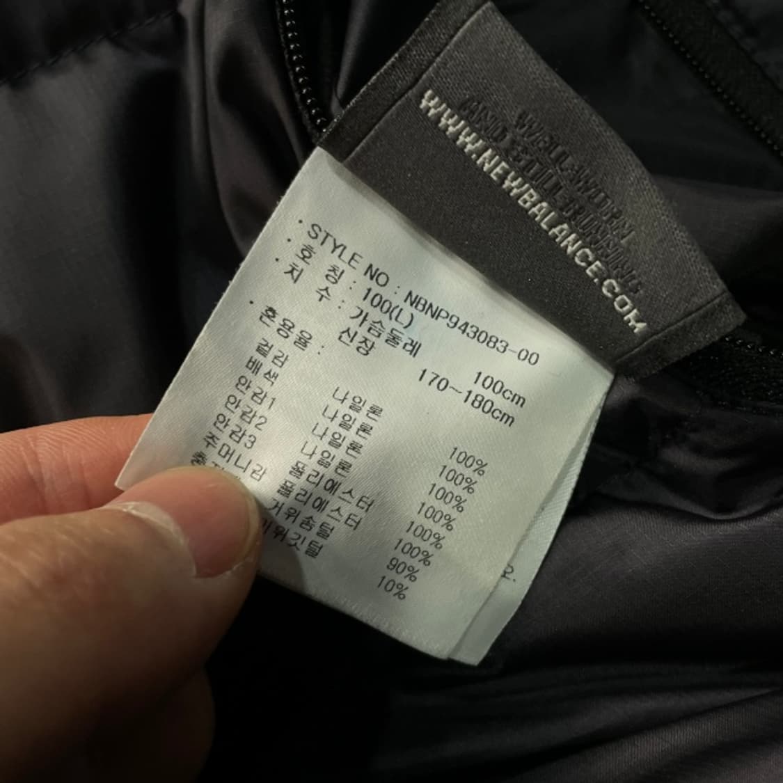 100 뉴발란스 리버시블 경량 패딩 점퍼 상품이미지5