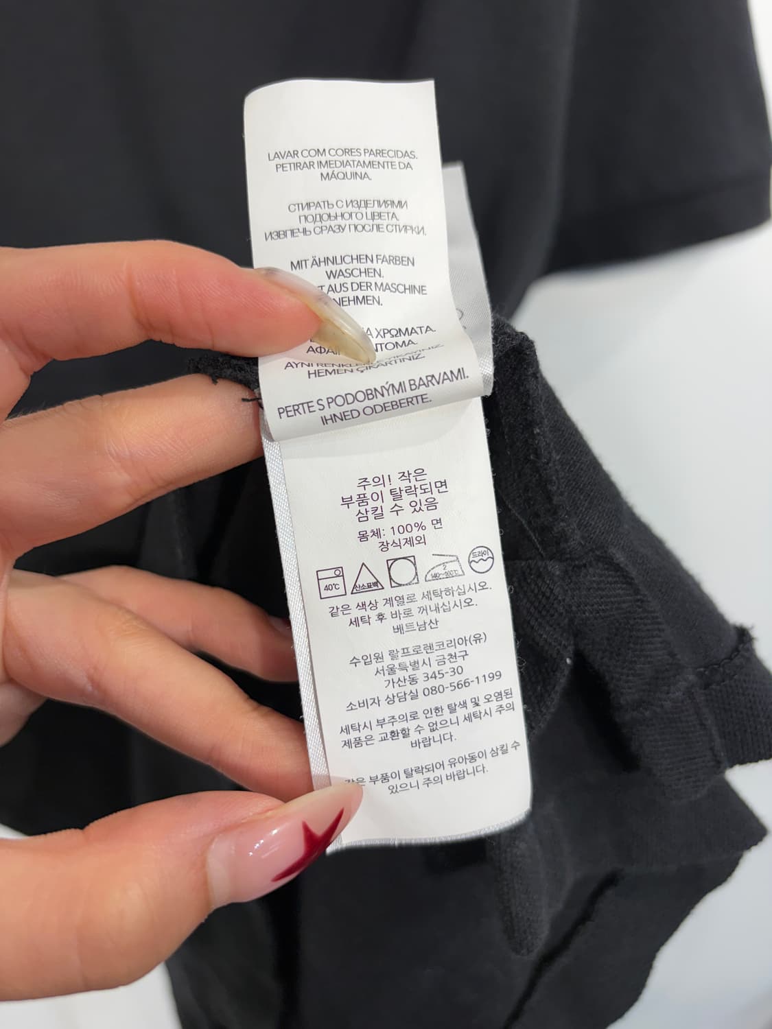 L 폴로 랄프 로렌 블랙 피케 반팔 폴로 셔츠 상품이미지4