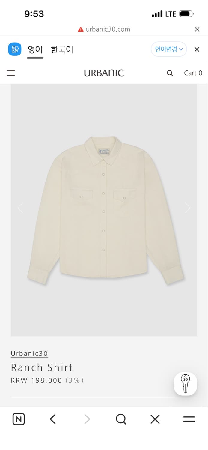 urbanic30 ranch shirt 얼바닉 랜치셔츠 상품이미지4