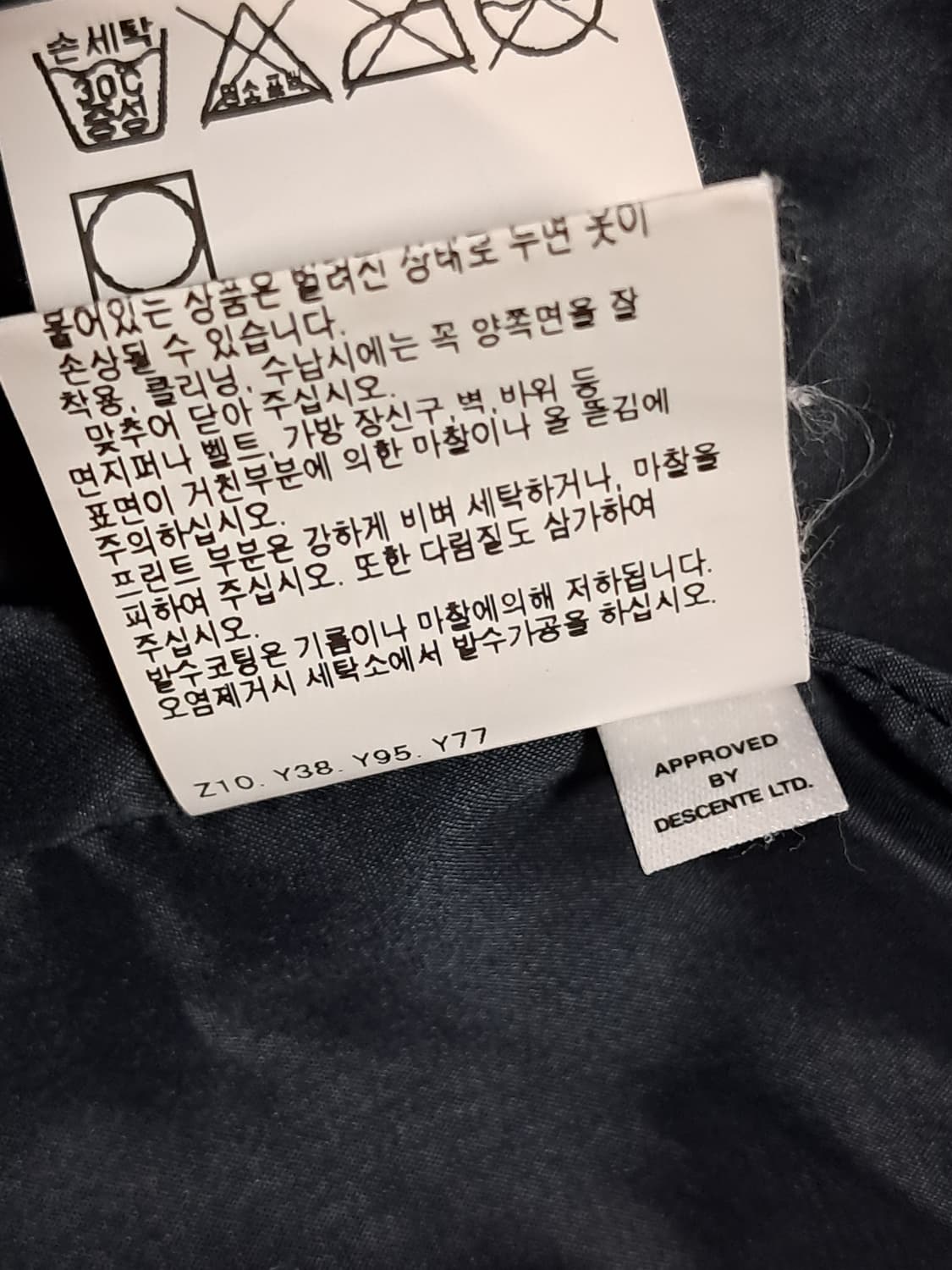 데상트 골프 여성 롱패딩 85 상품이미지10