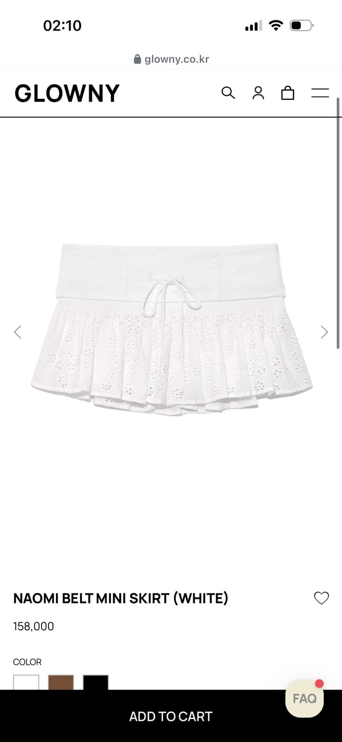 새상품) 글로니 나오미 스커트 화이트 상품이미지1